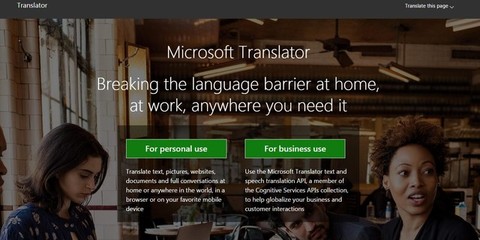 機(jī)器翻譯雖“萬能”，卻難替代人的翻譯服務(wù)